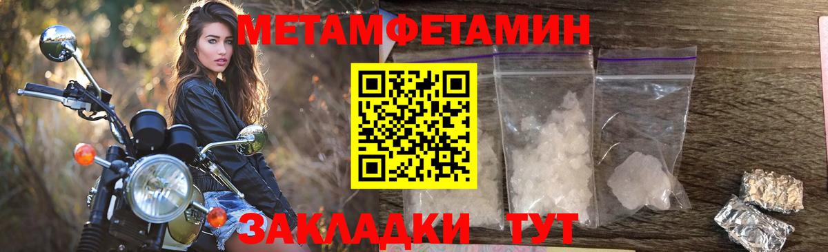 АМФЕТАМИН 97% Елец