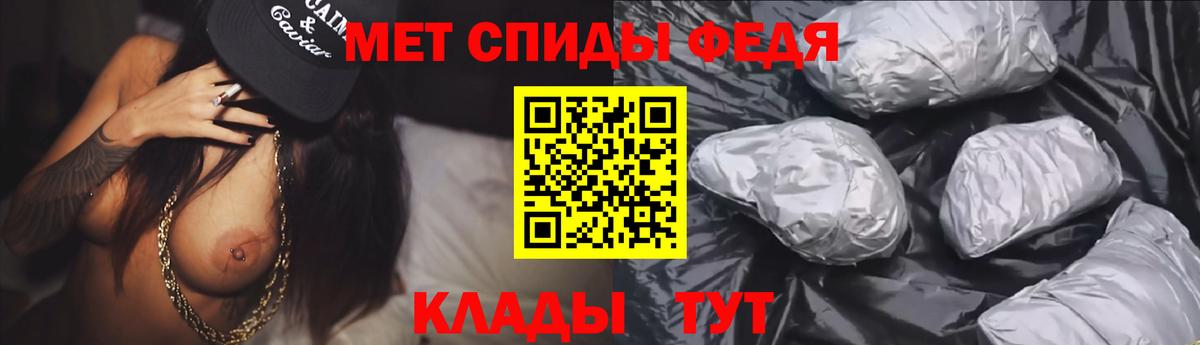 Амфетамин Розовый  Вход с VPN  АМФЕТАМИН  Amphetamine  Елец 