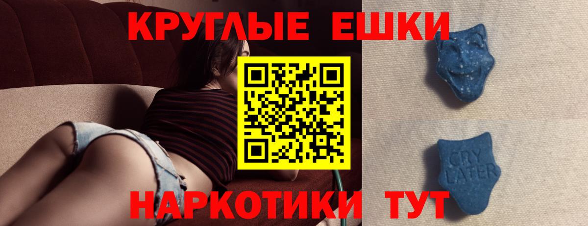 Елец  Экстази диски  ЭКСТАЗИ  ЭКСТАЗИ бентли  Вход с VPN 