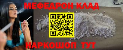 MESCALINE Кохма