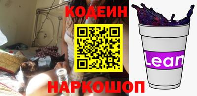 стаф Котовск