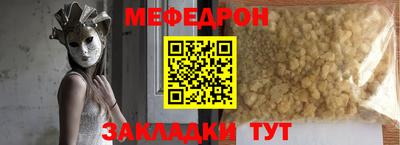 стаф Котовск