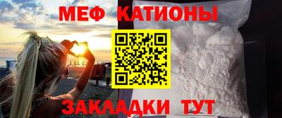 стаф Котовск