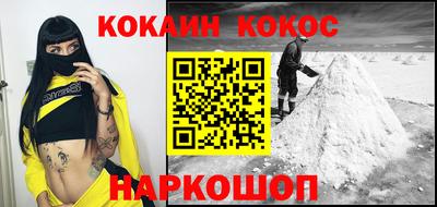 MESCALINE Кохма