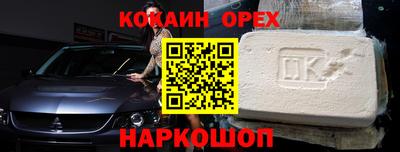 MESCALINE Кохма
