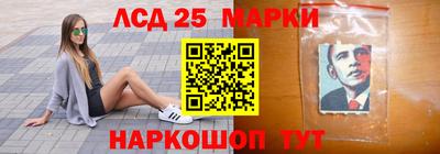 мефедрон VHQ Красноармейск