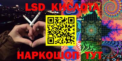 MESCALINE Кохма