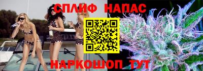 мефедрон VHQ Красноармейск