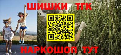 мефедрон VHQ Красноармейск