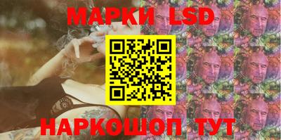мефедрон VHQ Красноармейск