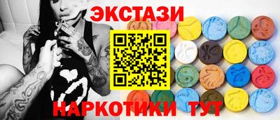 мефедрон VHQ Красноармейск