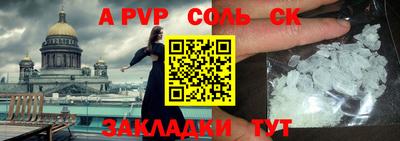 мефедрон VHQ Красноармейск