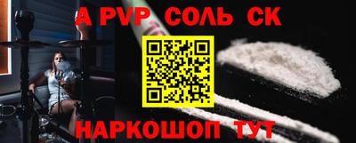 мефедрон VHQ Красноармейск