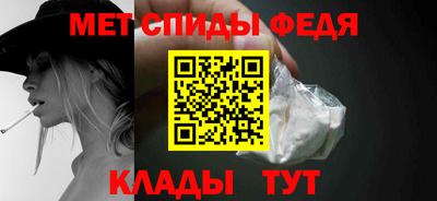 мефедрон VHQ Красноармейск