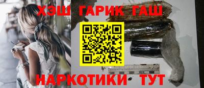 мефедрон VHQ Красноармейск