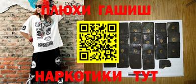 мефедрон VHQ Красноармейск