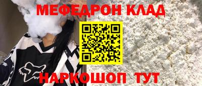 стаф Котовск