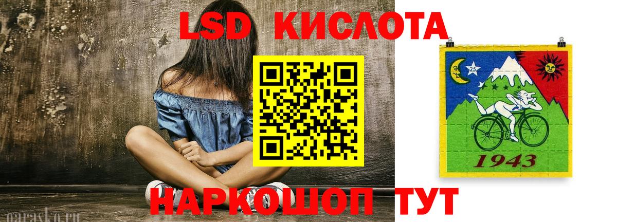 Лсд 25 экстази  Вход с VPN  Елец  Лсд 25 экстази кислота  Лсд 25 экстази ecstasy 