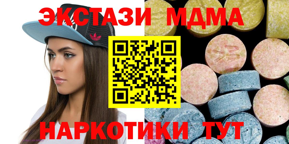 MDMA VHQ Елец