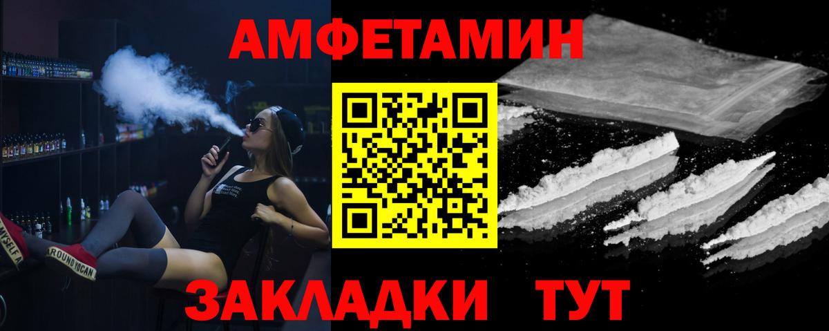 Метамфетамин витя Елец