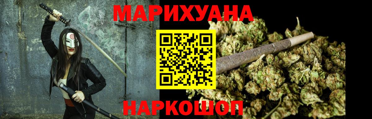 Елец  Марихуана LSD WEED  Конопля конопля  Шишки марихуана план  Каннабис THC 21%  Вход с VPN 